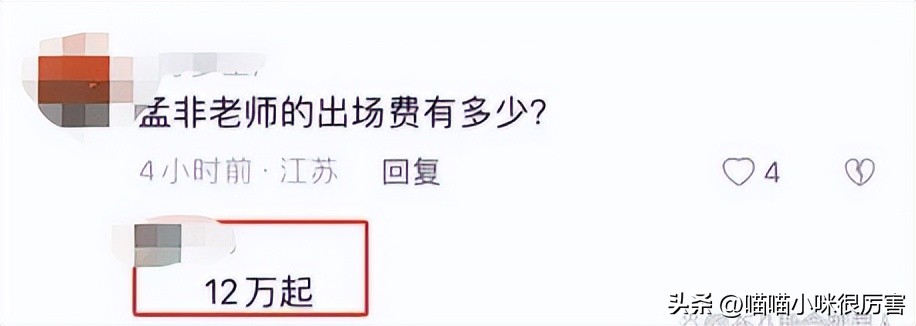 曾经爆红的乐嘉最近过得怎么样,乐嘉怎么不出镜了