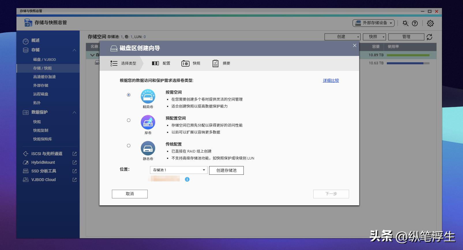 威联通466c什么时候发布的,威联通ts466c什么时候生产的