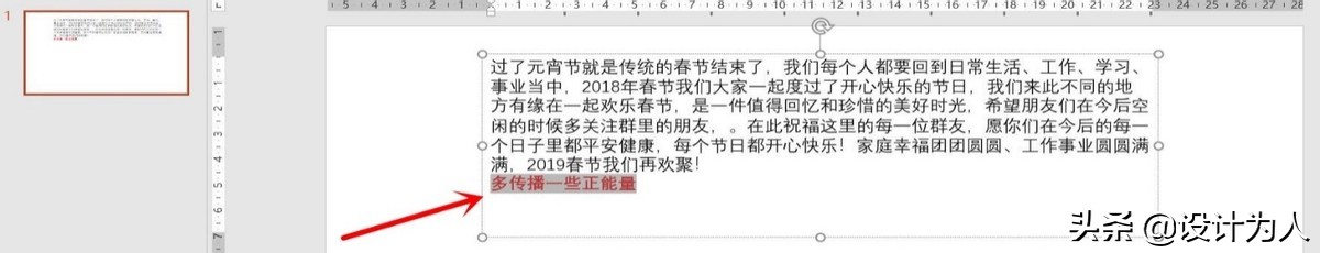powerpoint应用程序错误,powerpoint高级应用