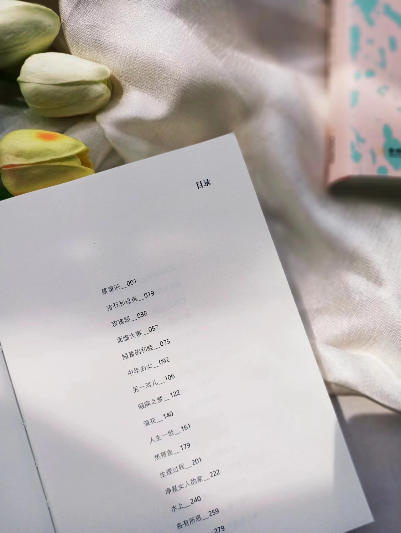 通过一部剧了解日本人的物哀精神,日本电影中的物哀美学