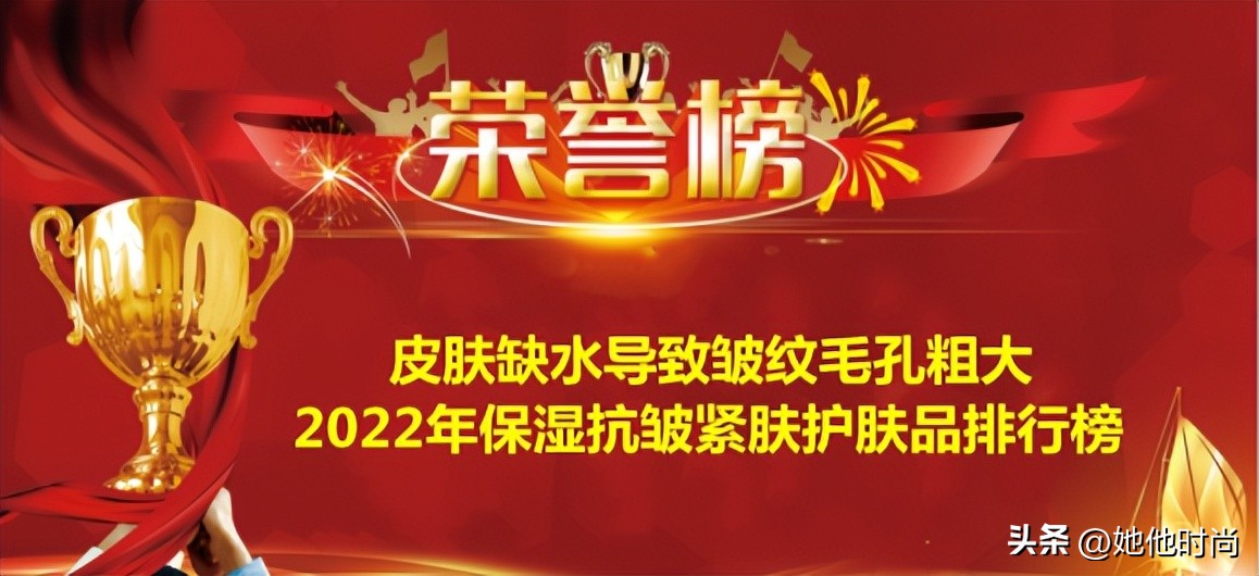 适合25-30岁的护肤品补水保湿抗皱,保湿抗皱紧致提亮肤色护肤品