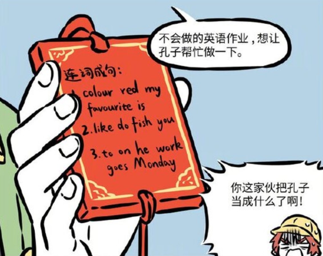 非人哉哪吒出生篇合集,非人哉哪吒的养龙梦想