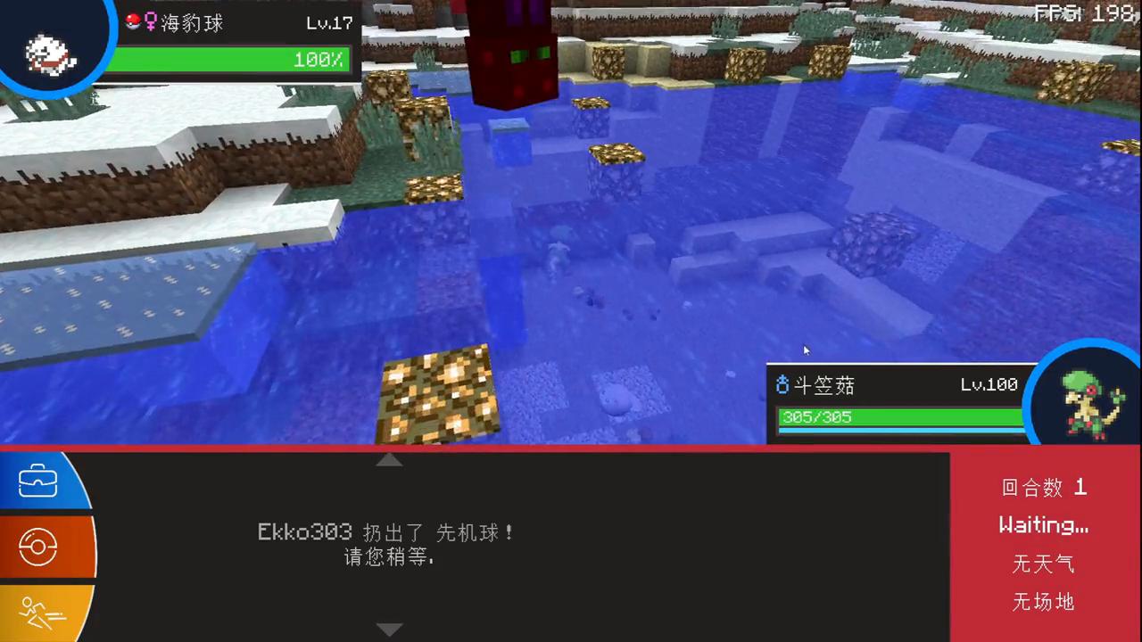 宝可梦钓到了问号,宝可梦里面的海豹球