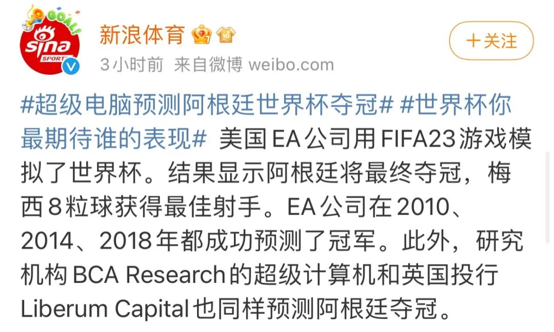 世界杯冠军首场翻车,世界杯输球过程