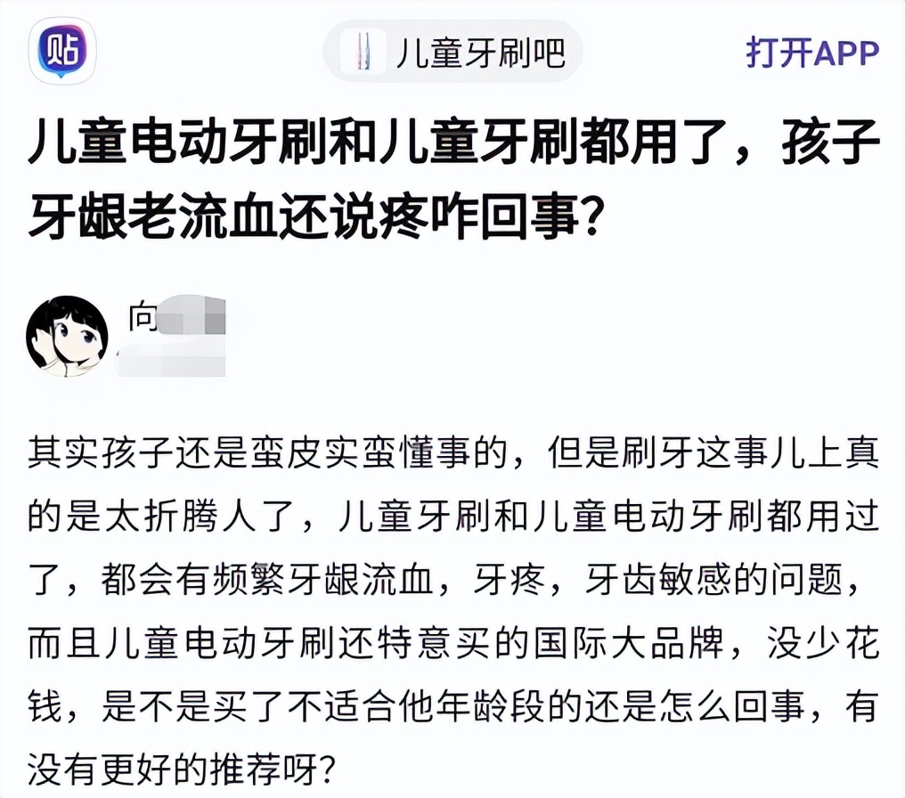 电动牙刷牙医推荐,牙医推荐的电动牙刷怎么样