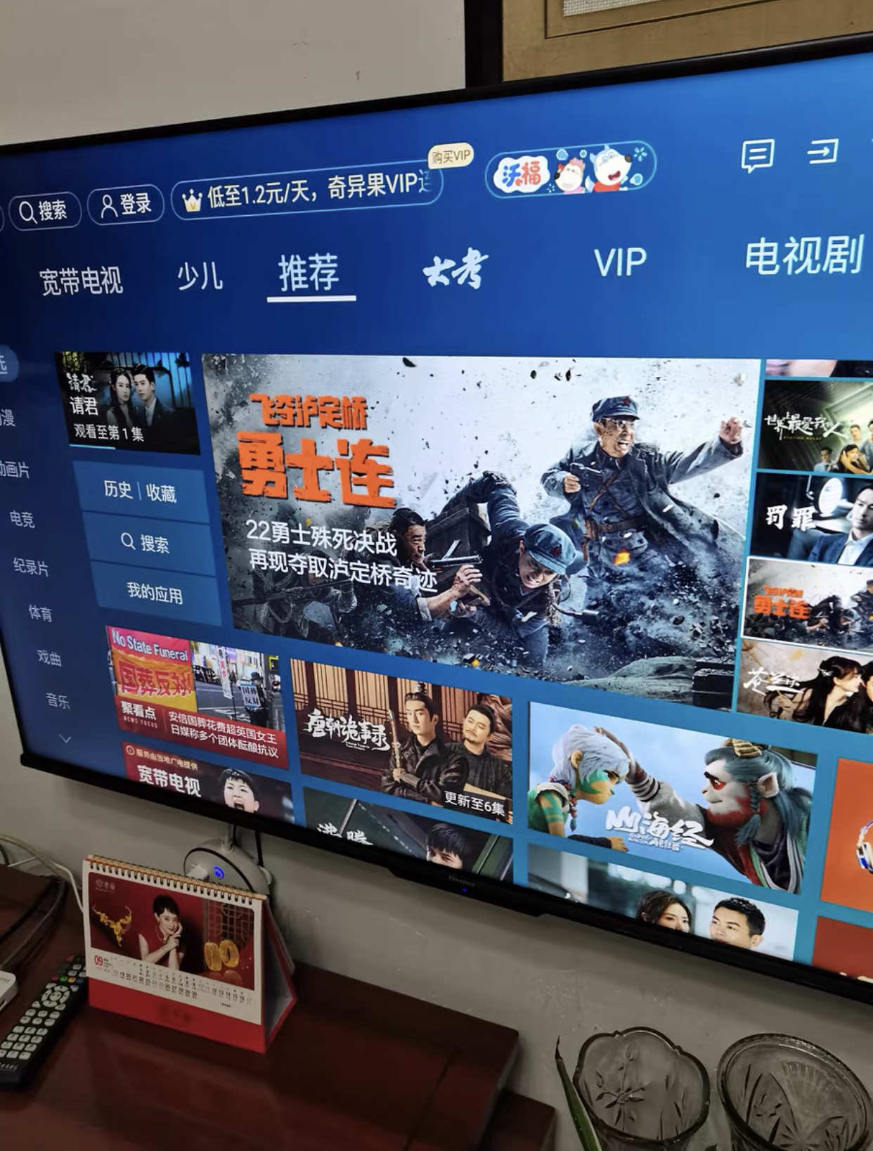 55寸新电视机多少钱合适,55寸的智能电视机哪个最便宜