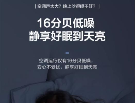 海信电器最新排名,海信家电上榜