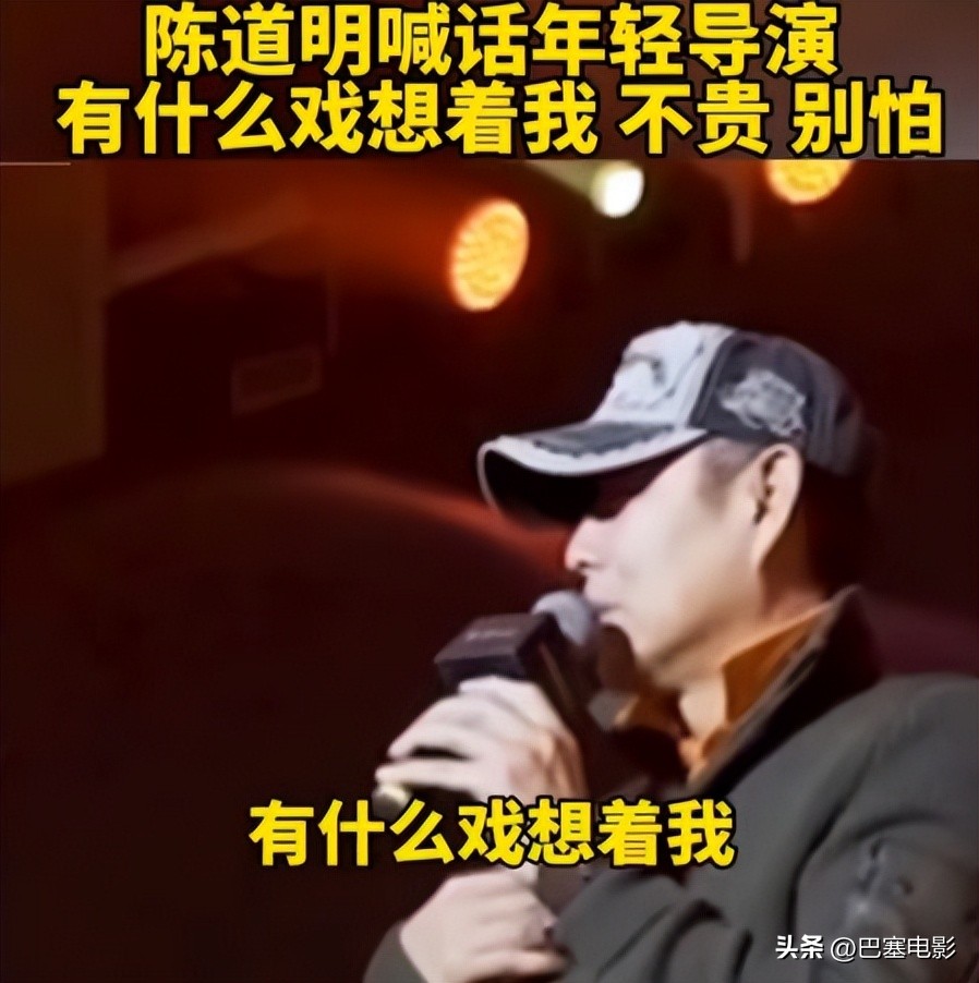 陈道明最近怎样,陈道明的最近的状况