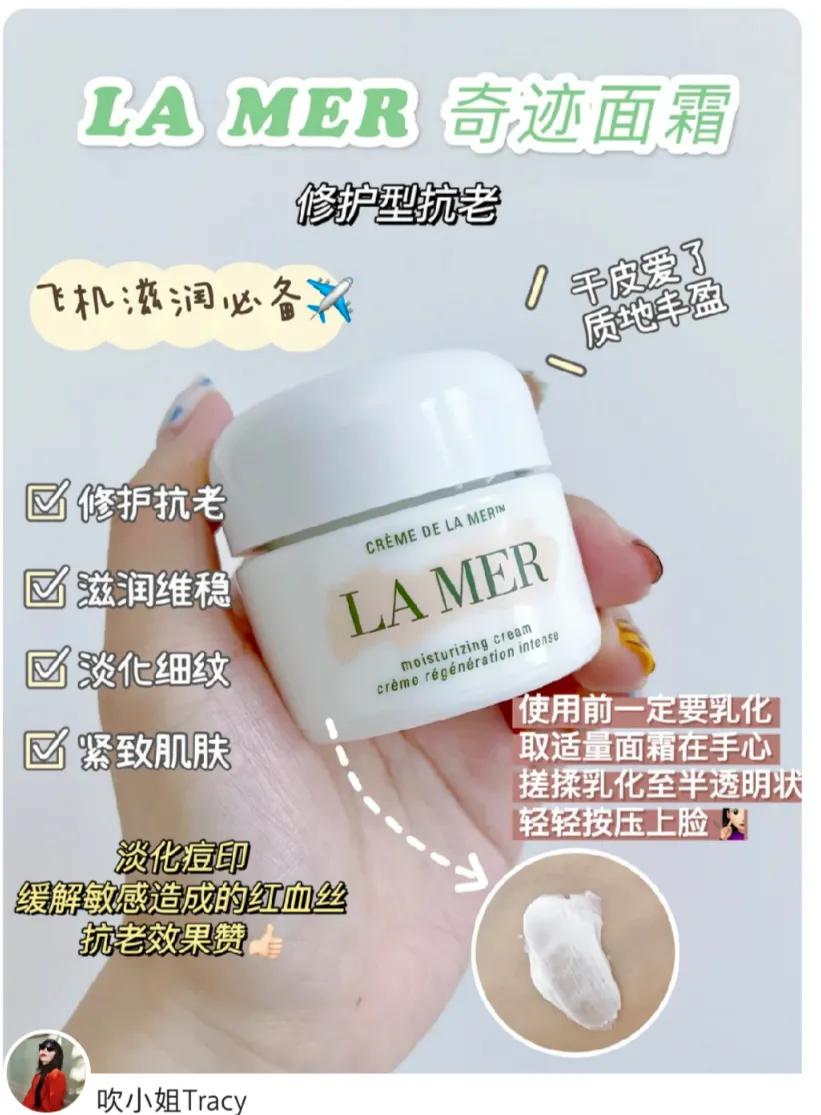 草本温和不刺激抗敏感护肤品,敏感温和护肤品