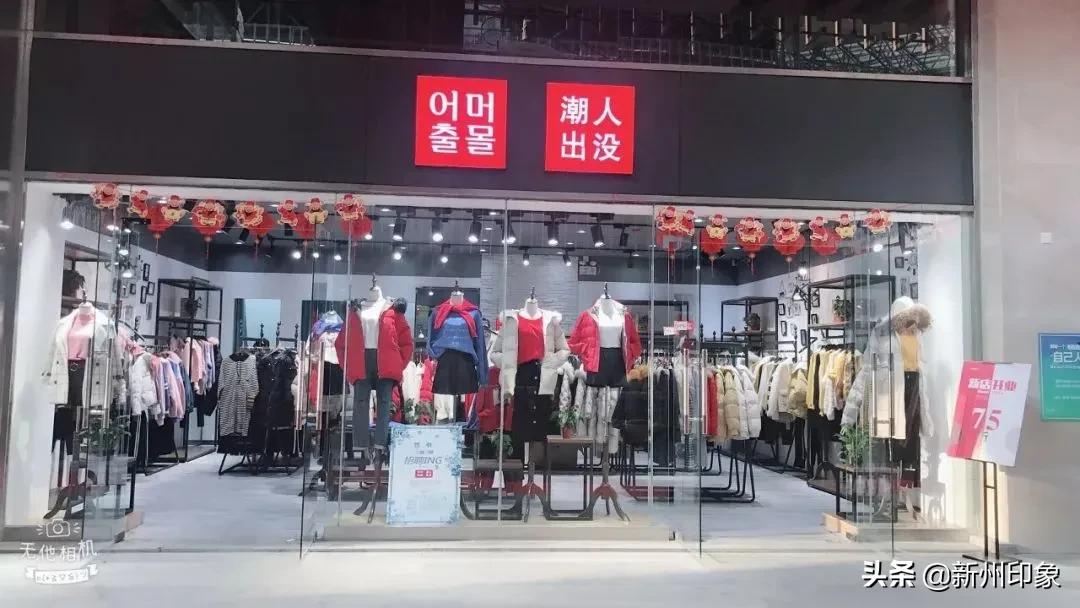 新兴庙街开业,新兴庙街店铺