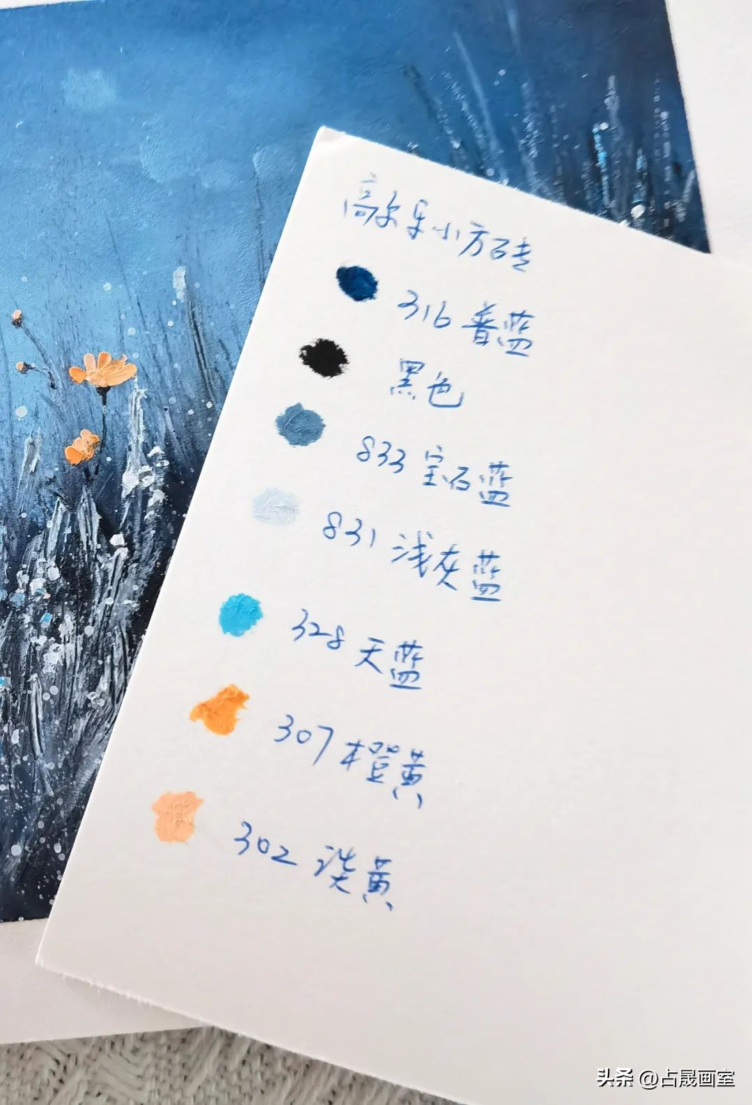 油画棒教程春节,油画棒教程