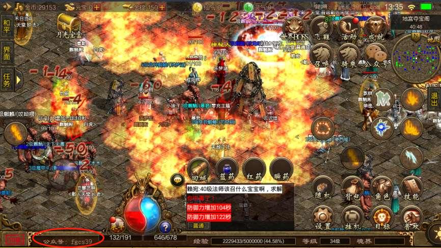 传奇世界群英版复古经典,传奇世界传世群英版新玩法攻略