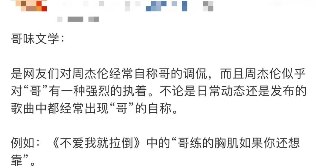 周杰伦退圈了吗,省呗吐槽