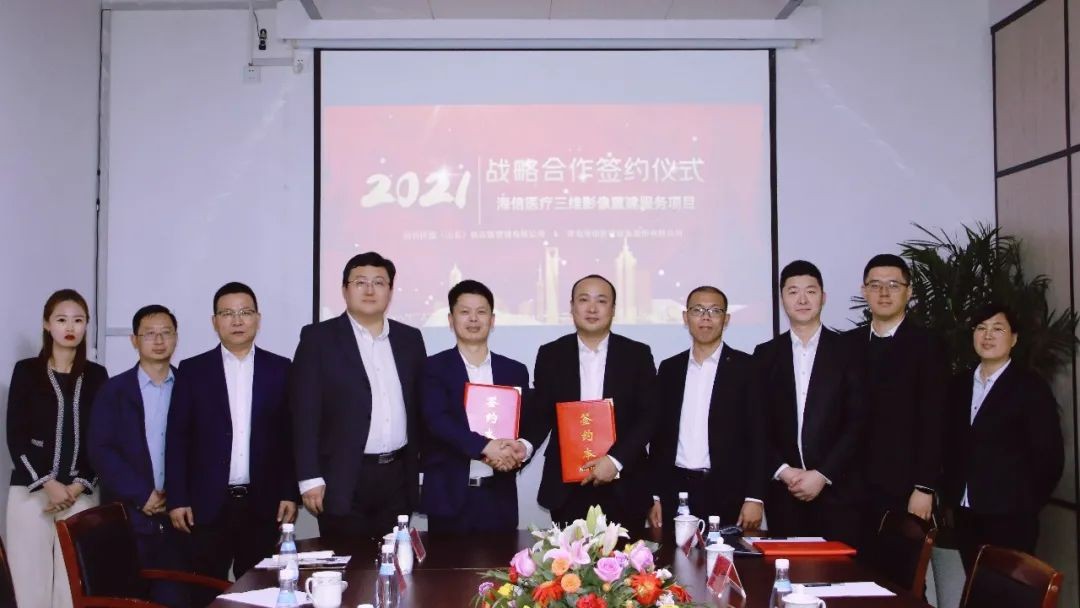 海信医疗布局,海信医疗简介