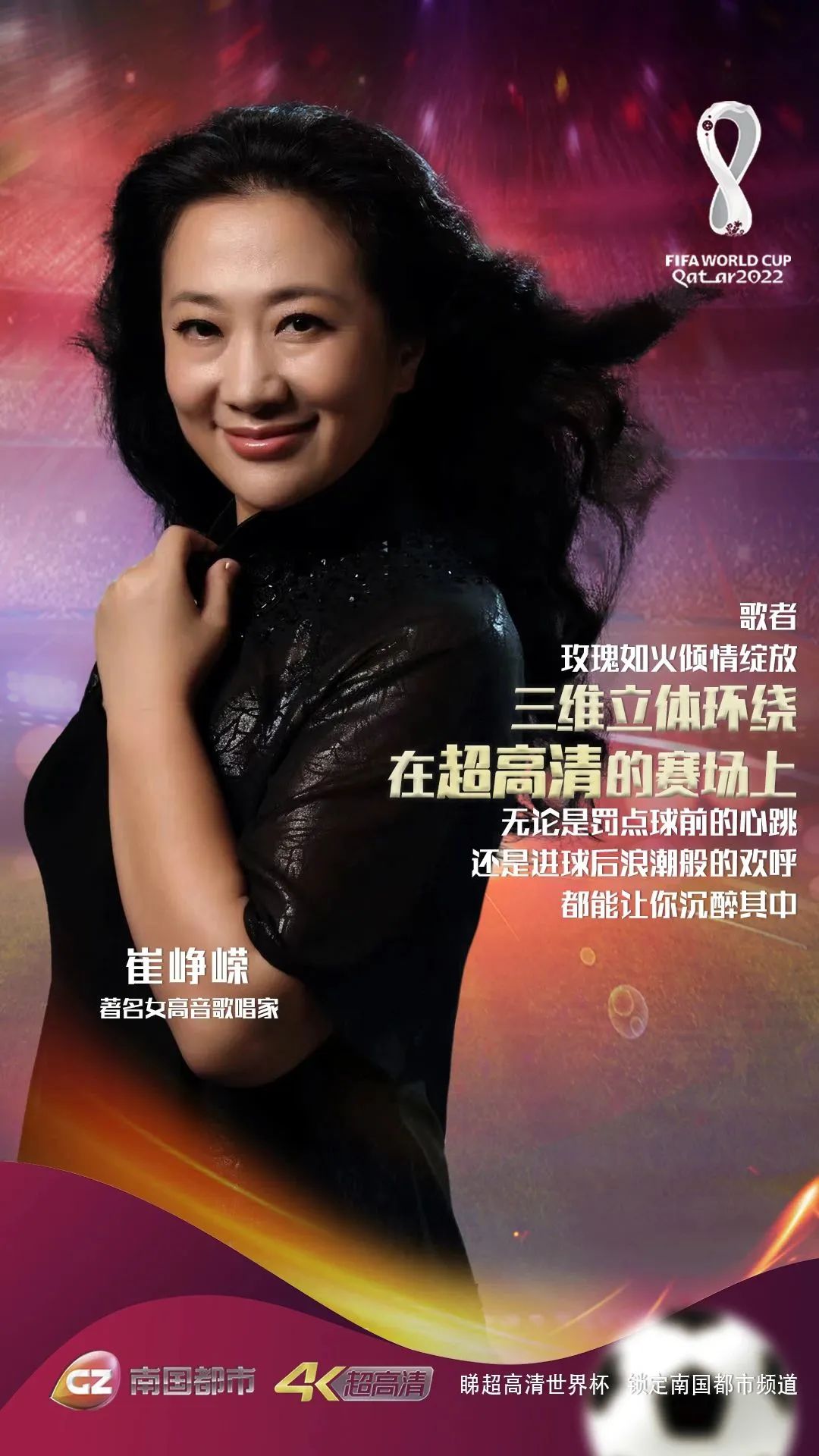 世界杯四强出炉对阵表,世界杯四强是不是必须决出胜负