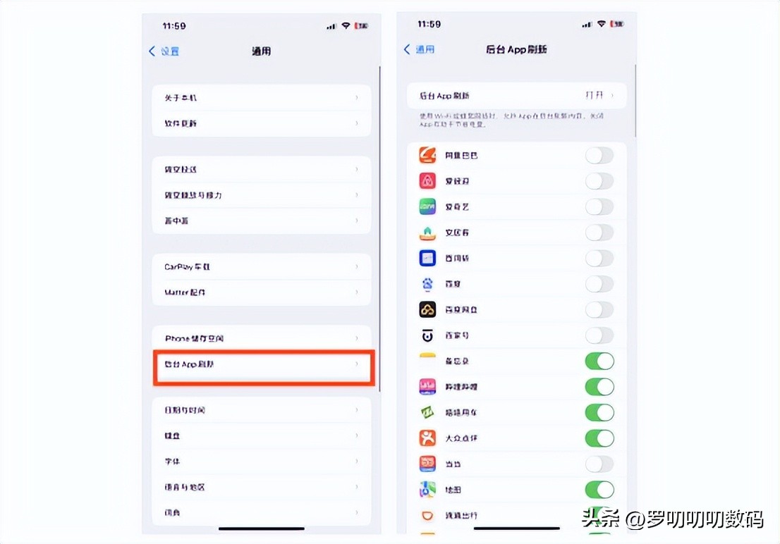 全网最全,新iPhone设置攻略,28个设置换机/新机必学
