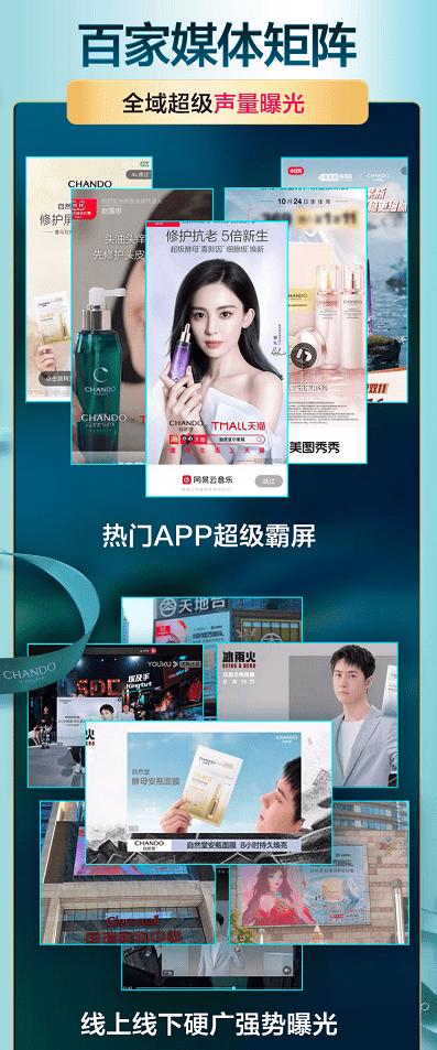 双11好物节自然堂,双11自然堂祛老年斑霜价格