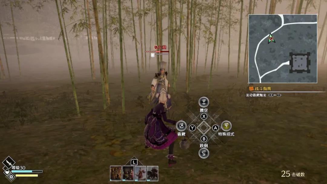 《真.三国无双8：帝国试玩版》：我以为是无双9，结果是无双7.5