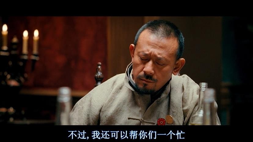 让子弹飞鸿门宴无字幕,让子弹飞鸿门宴知道是张麻子吗