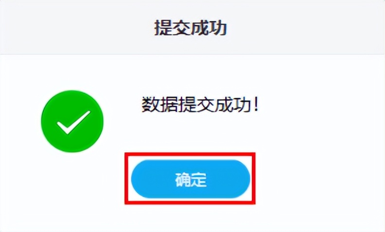 电子发票怎样查询已冲红发票,增值税电子发票怎么冲红步骤