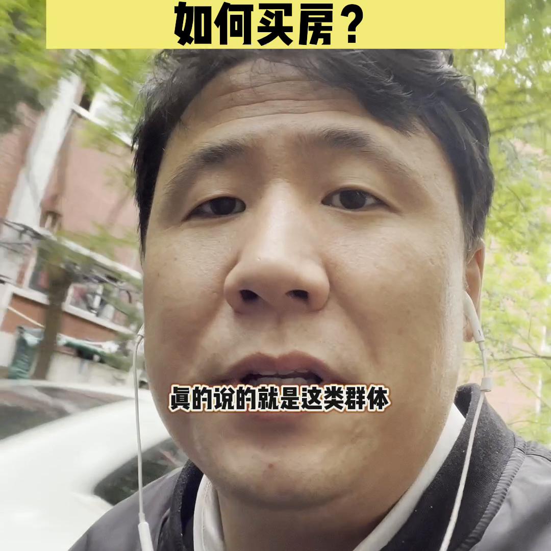 天津市内六区买房攻略之红桥区,天津红桥哪里买房最好