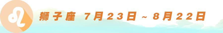 快来看看自己是啥星座,详细看一下你是什么星座