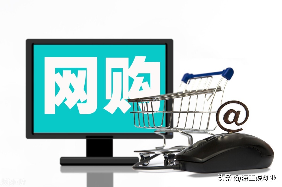 疫情当前淘宝,淘宝店铺金钻商城是真的吗安全吗