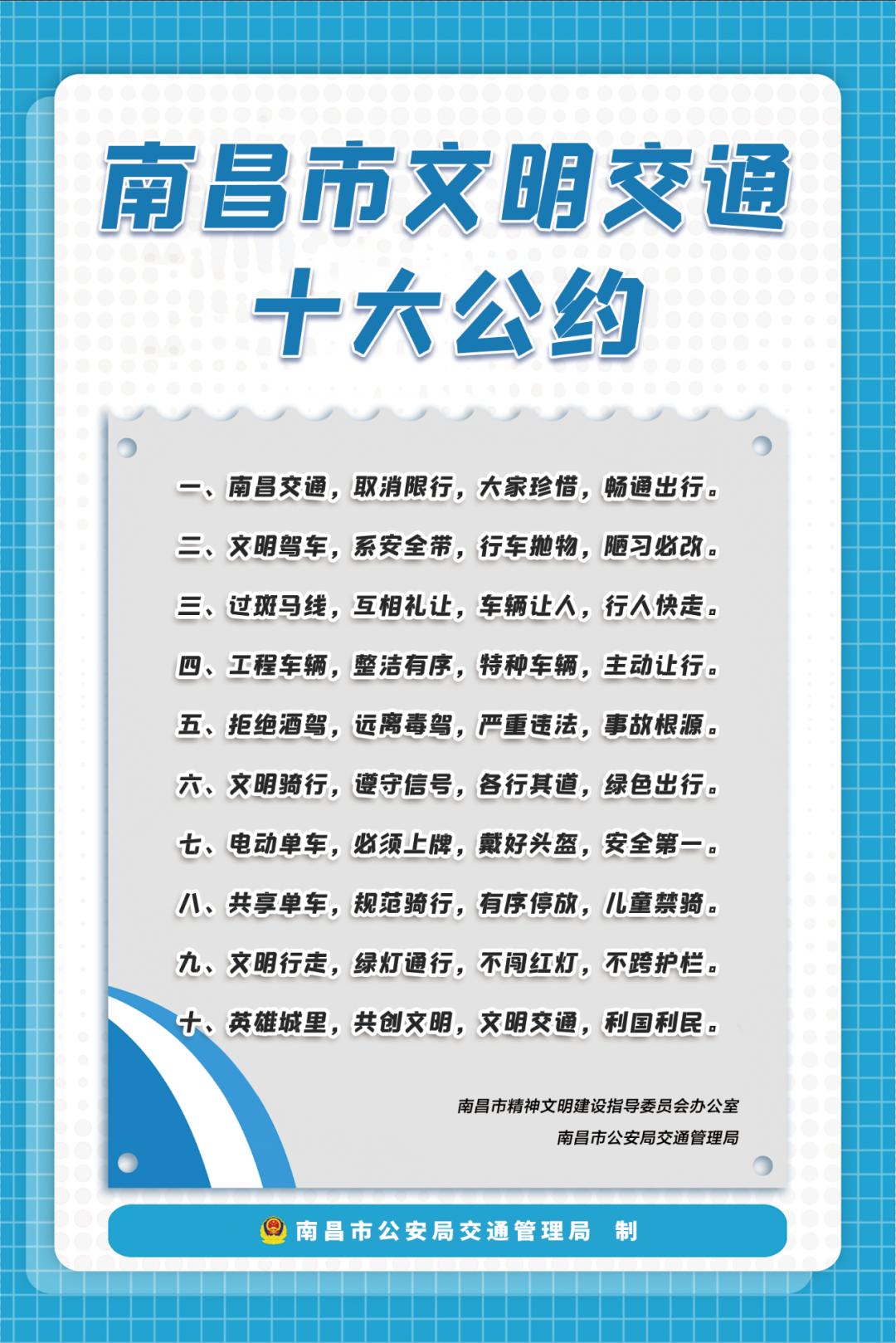 赣ACK6073、赣AFA1483、赣ARR4698......“花式”遮挡号牌？“无遮挡式”曝光！