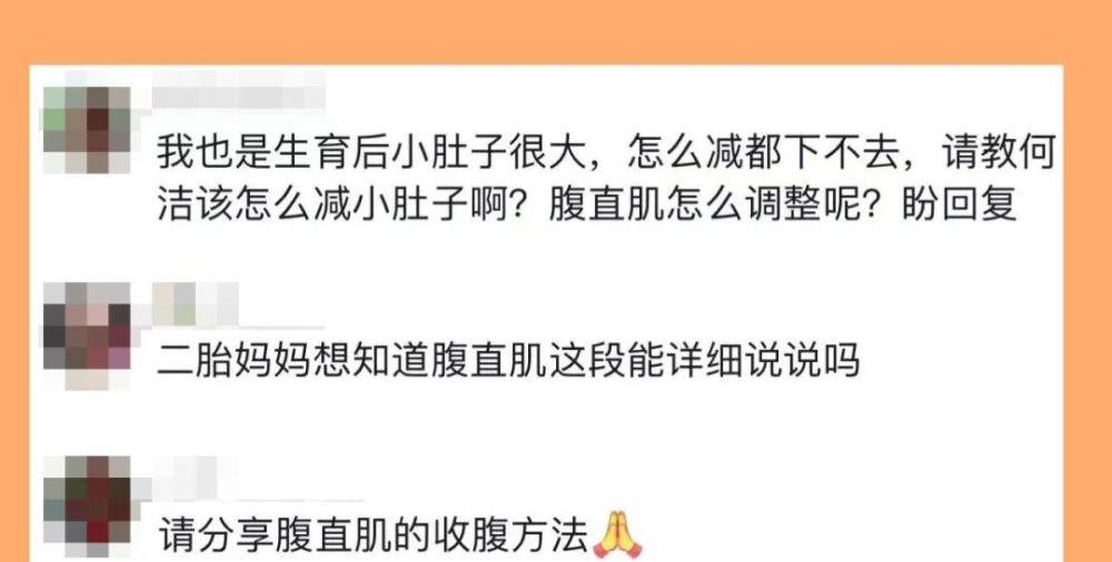 何洁减肥成功90天减重30斤,何洁产后减肥成功案例