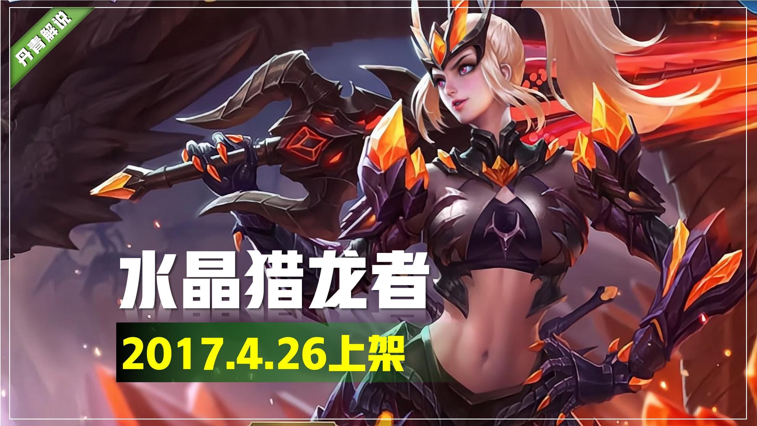 王者荣耀新春福利赢永久英雄皮肤,王者荣耀兄弟节限定