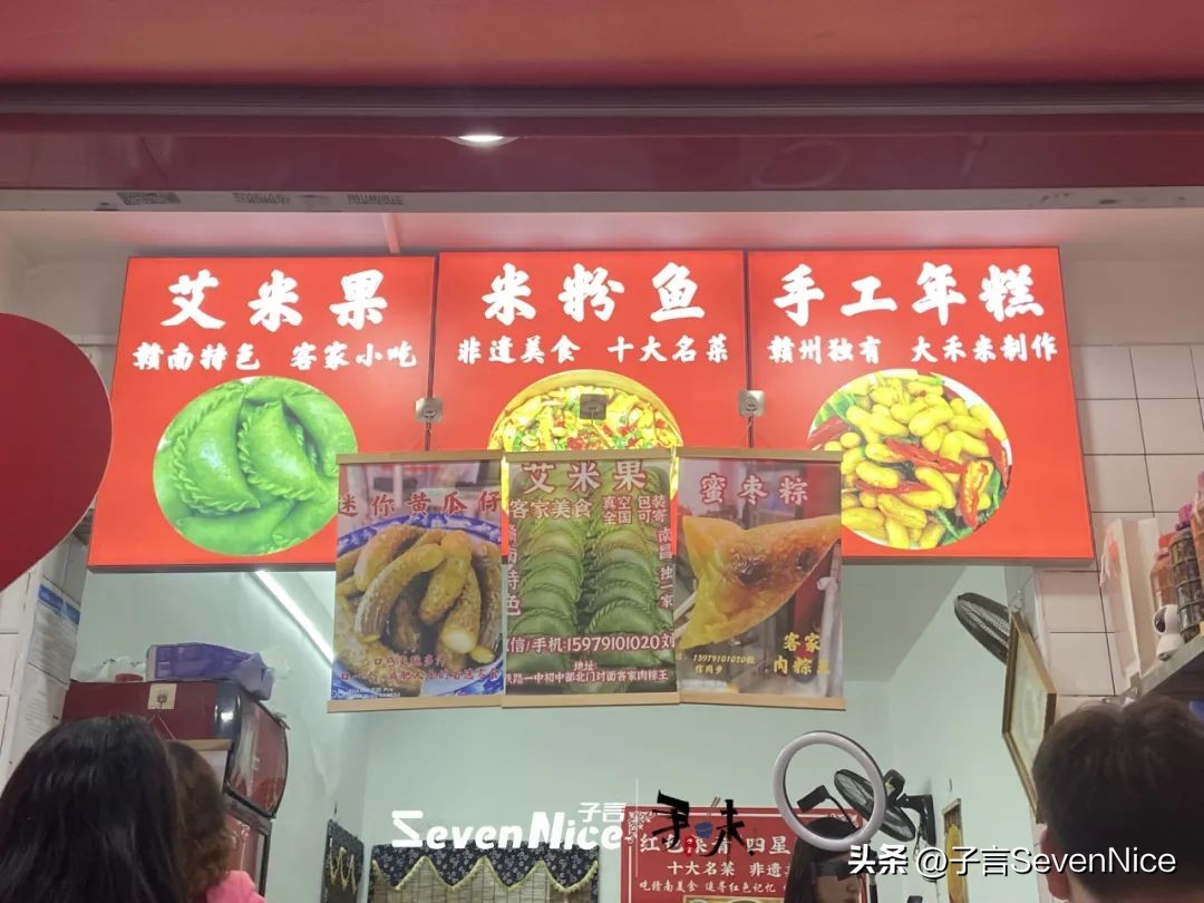 南昌梅干菜纸皮烧麦,南昌梅干菜烧麦