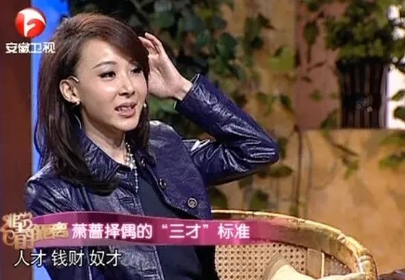 至今未婚的十位女明星,至今未嫁的10位大龄港台女星