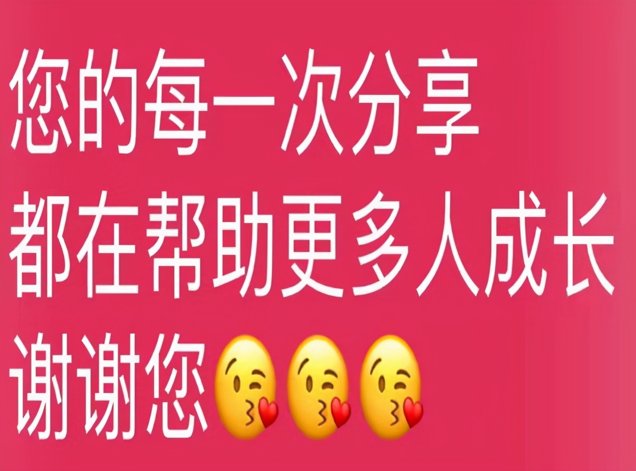 如何重新建立威信,如何正确处理师生关系