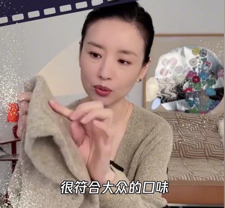 董洁身穿瑜伽裤亮相直播间,43岁董洁穿瑜伽服直播带货视频