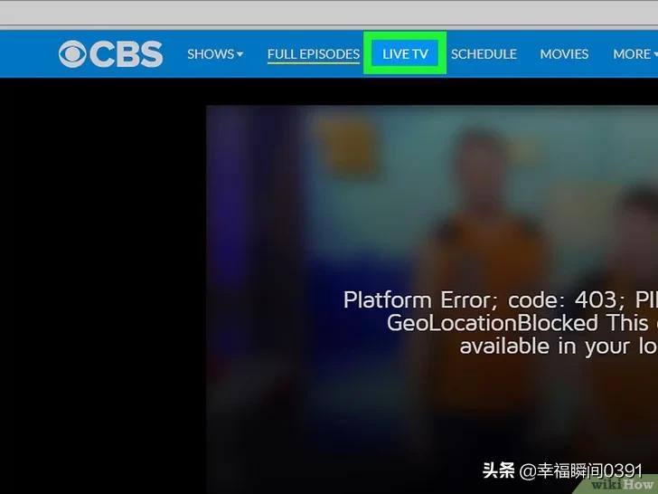 如何在电脑上看电视节目,如何在电脑上看电视