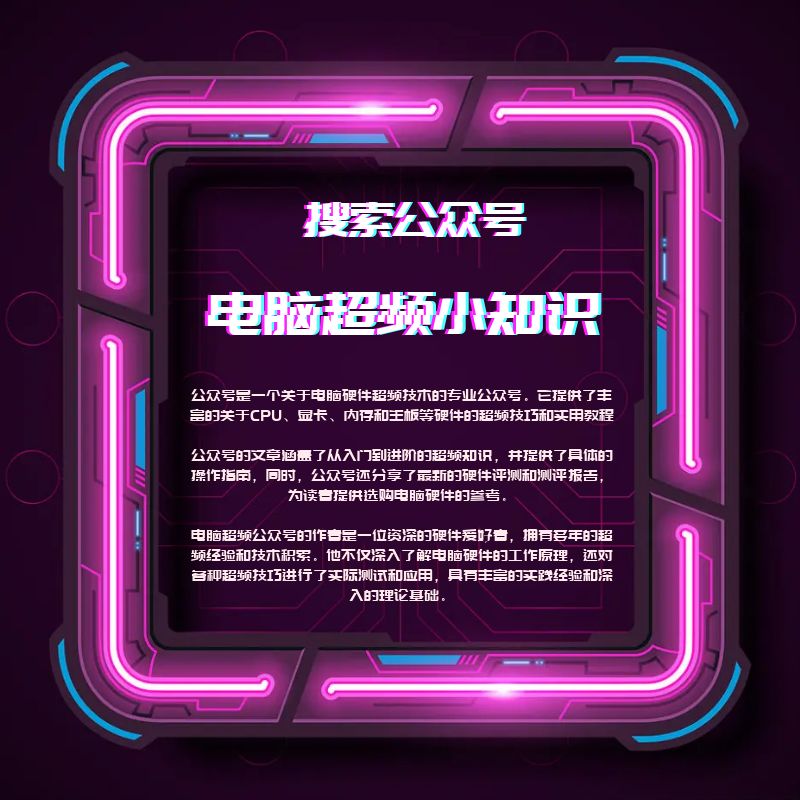 cpu超频后一直最高频率运行,cpu超频以后一直是最大频率运行