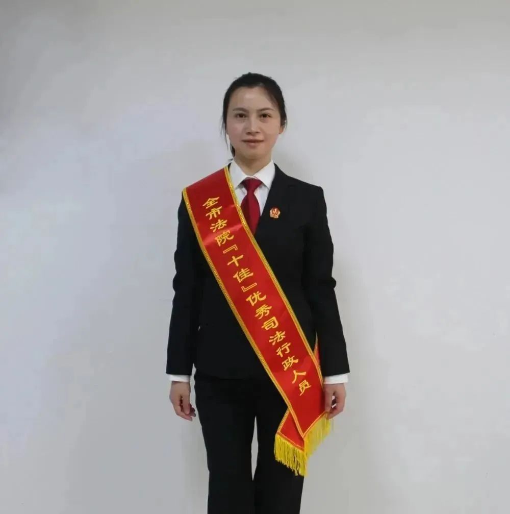 十佳风采|踔厉奋发筑梦柳法（十佳行政人员篇）