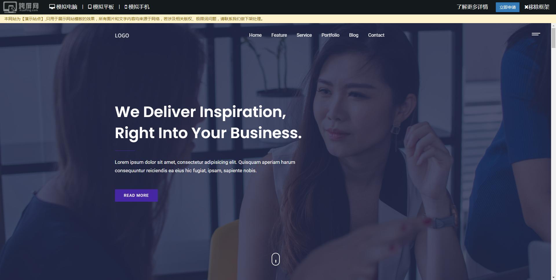 html5响应式网站模板免费,1000个好看的网站模板