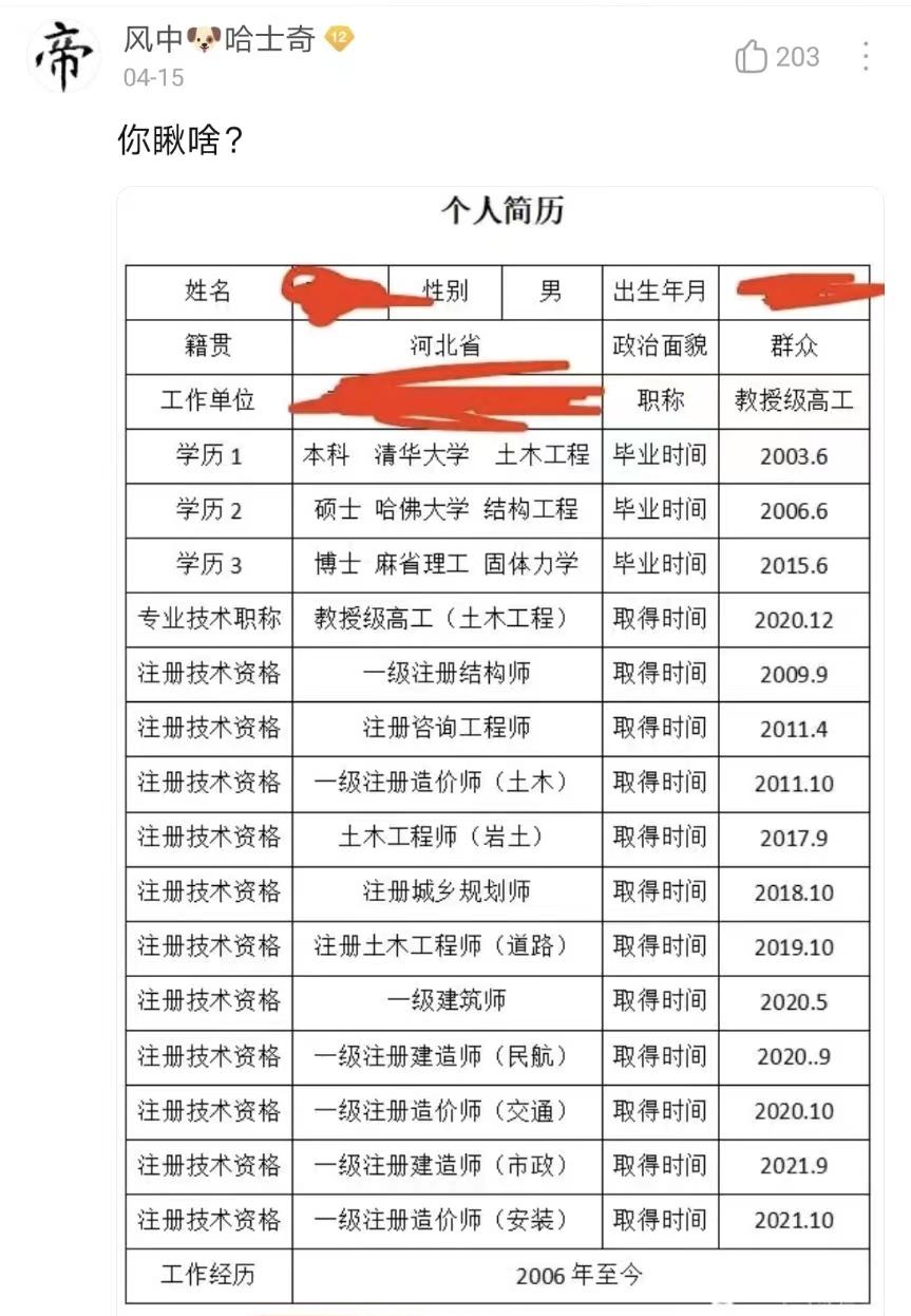 中建八局施工员干三年工资多少,中建八局工资好拿吗