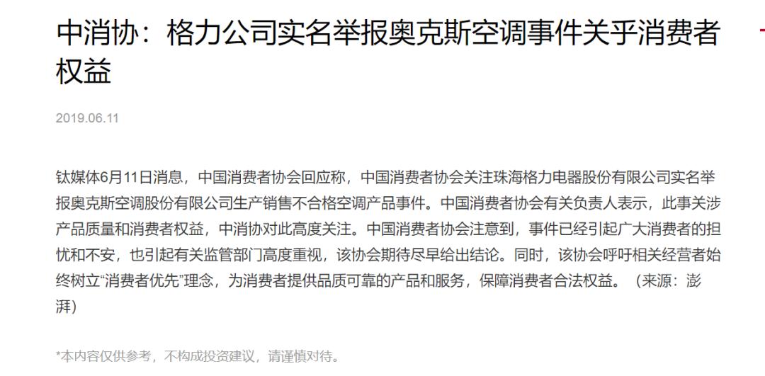 这么选空调，难怪你家电费比邻居贵5倍