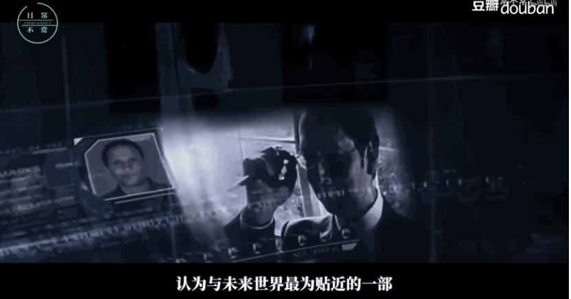 推荐电影75《少数派报告》汤姆克鲁斯主演，斯皮尔导演，科幻巨制