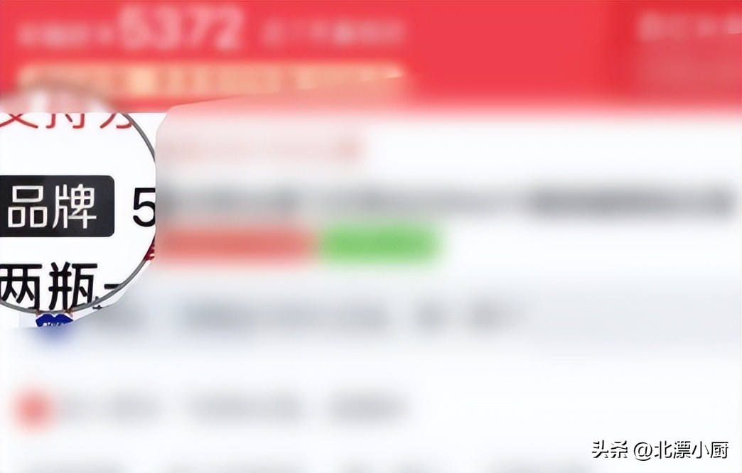 拼多多旗舰店买的酒都是真的吗,拼多多旗舰店买酒水靠谱吗