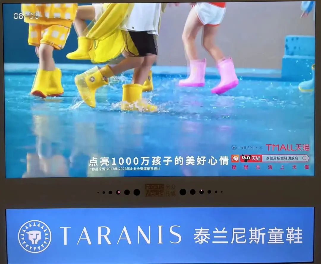 诱导效仿妈妈消费？泰兰尼斯童鞋精致过头