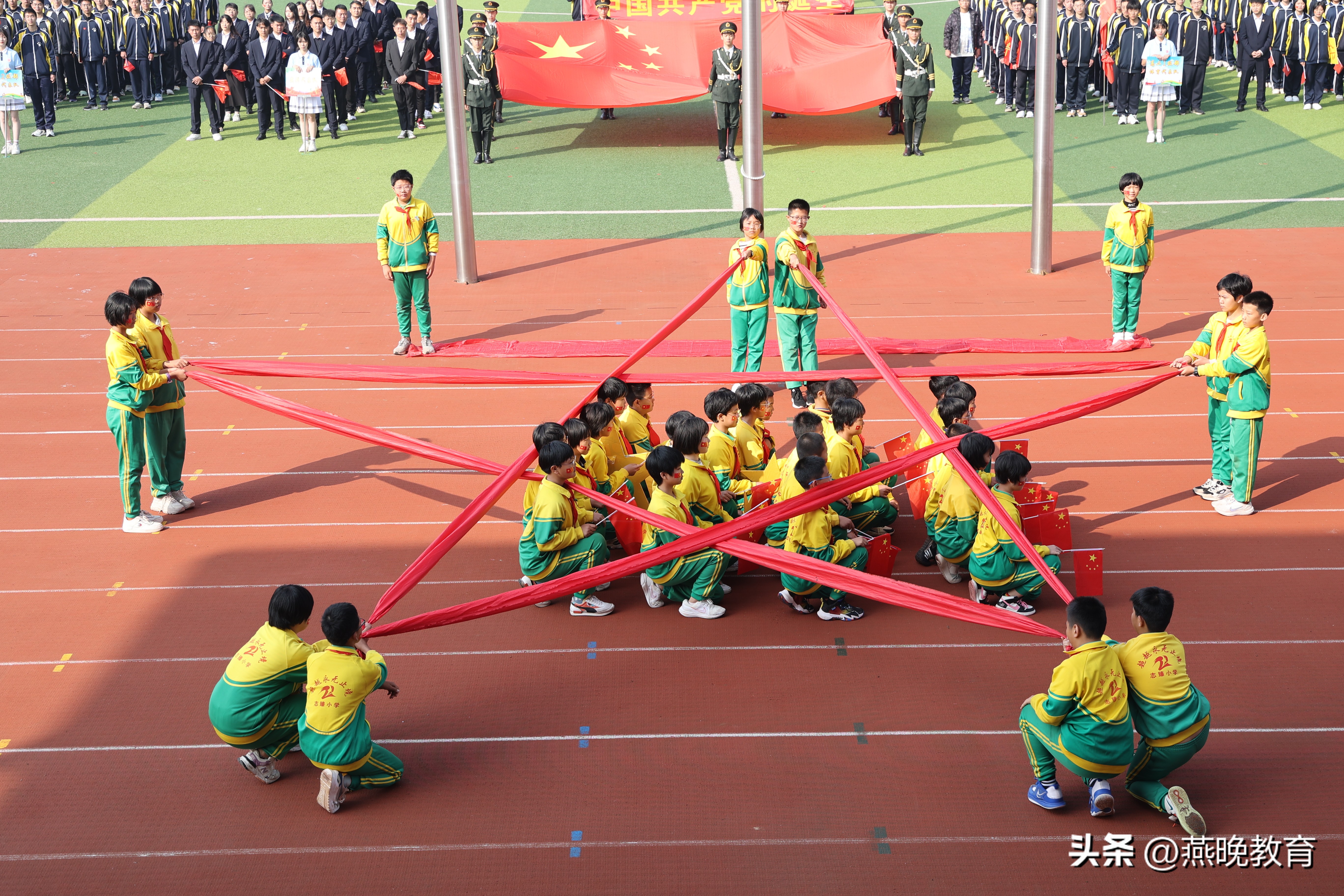 安平志臻中学第三届体育艺术节,学校体育文化艺术节活动方案