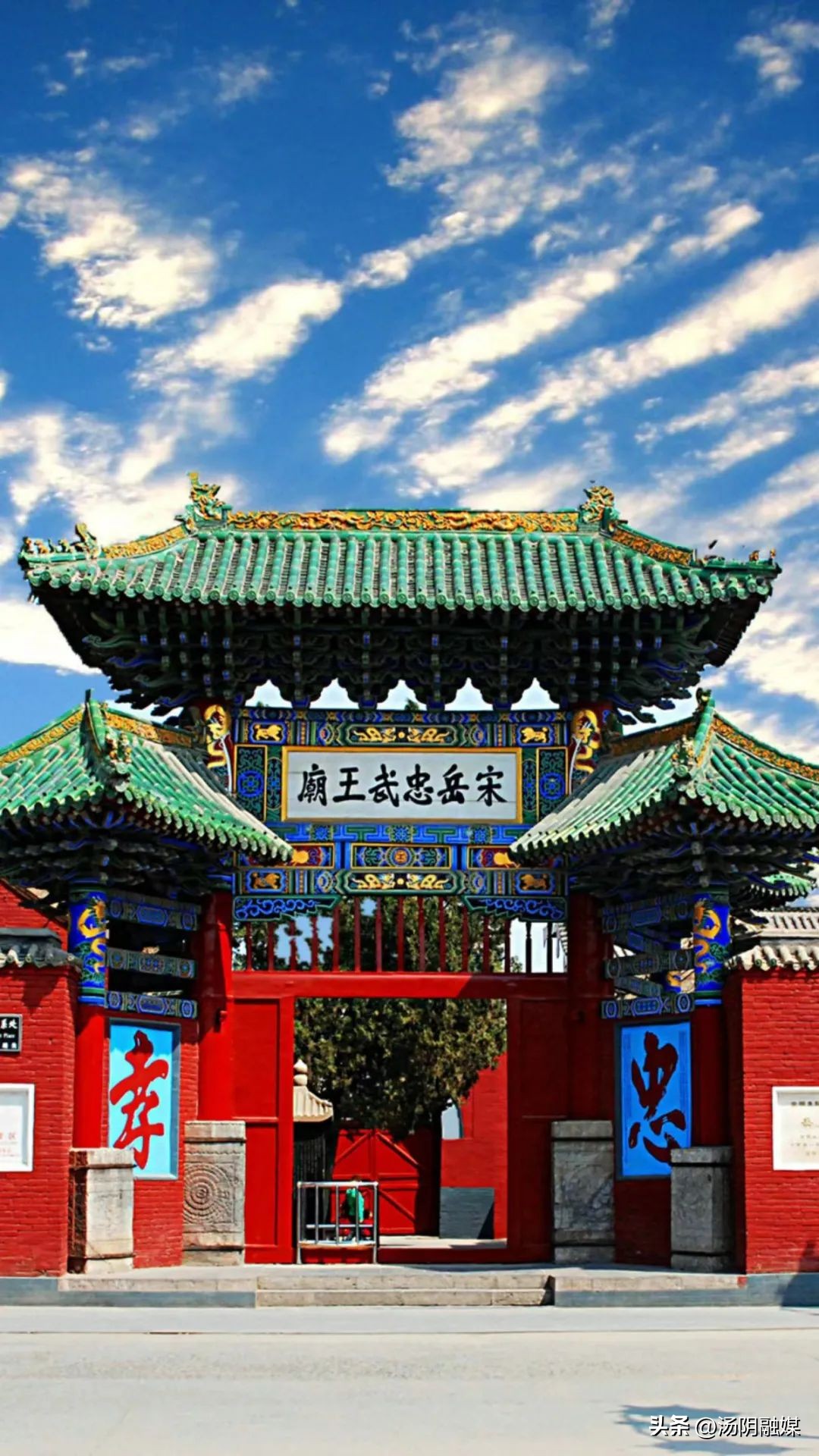 “岳小将”来了!岳飞故里IP形象正式发布!