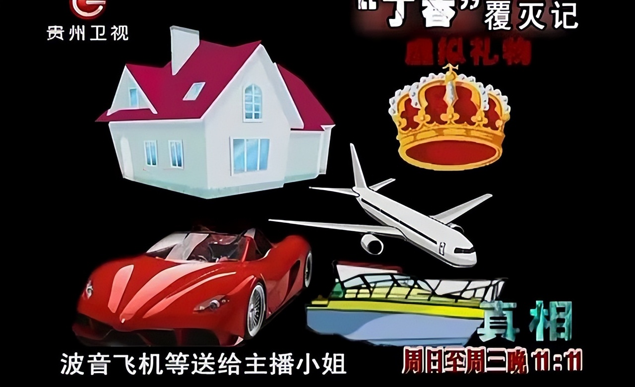 丁香覆灭记完整版在线观看,丁香覆灭记完整版