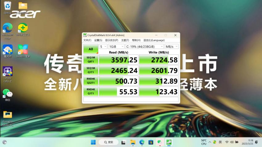 新锐宏碁传奇Go笔记本体验：轻装出行，实力办公