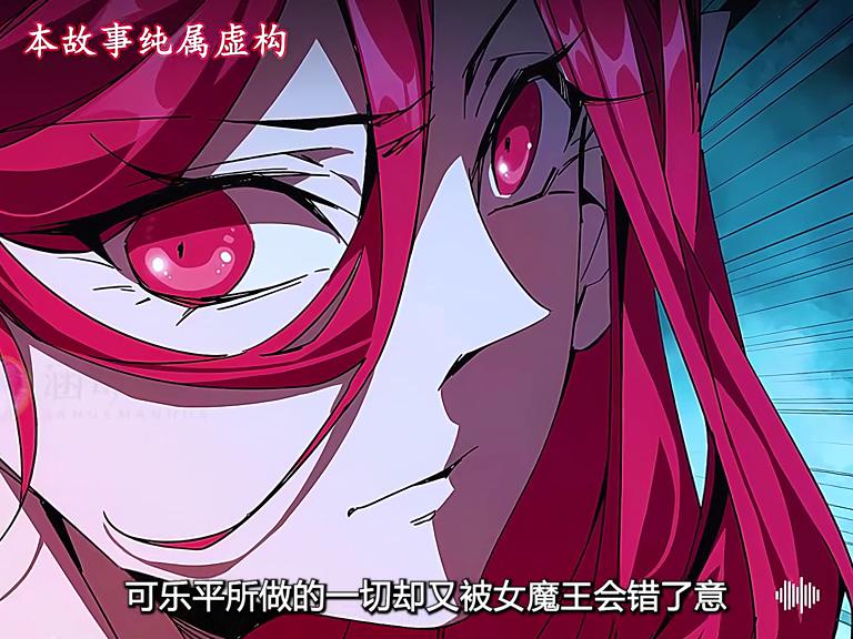 女魔王被机器狗打败,女魔王被打败了