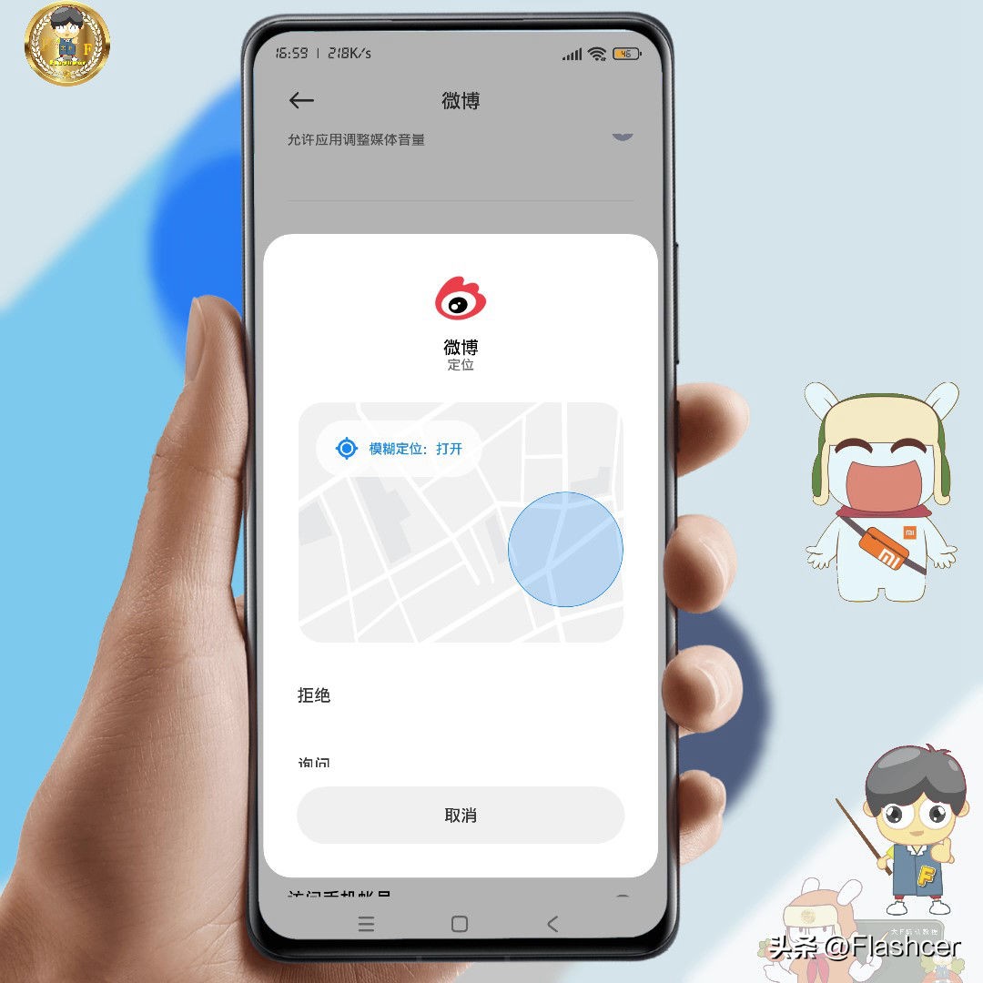 盘点miui十年超实用的21个小技巧,miui最实用的功能有哪些