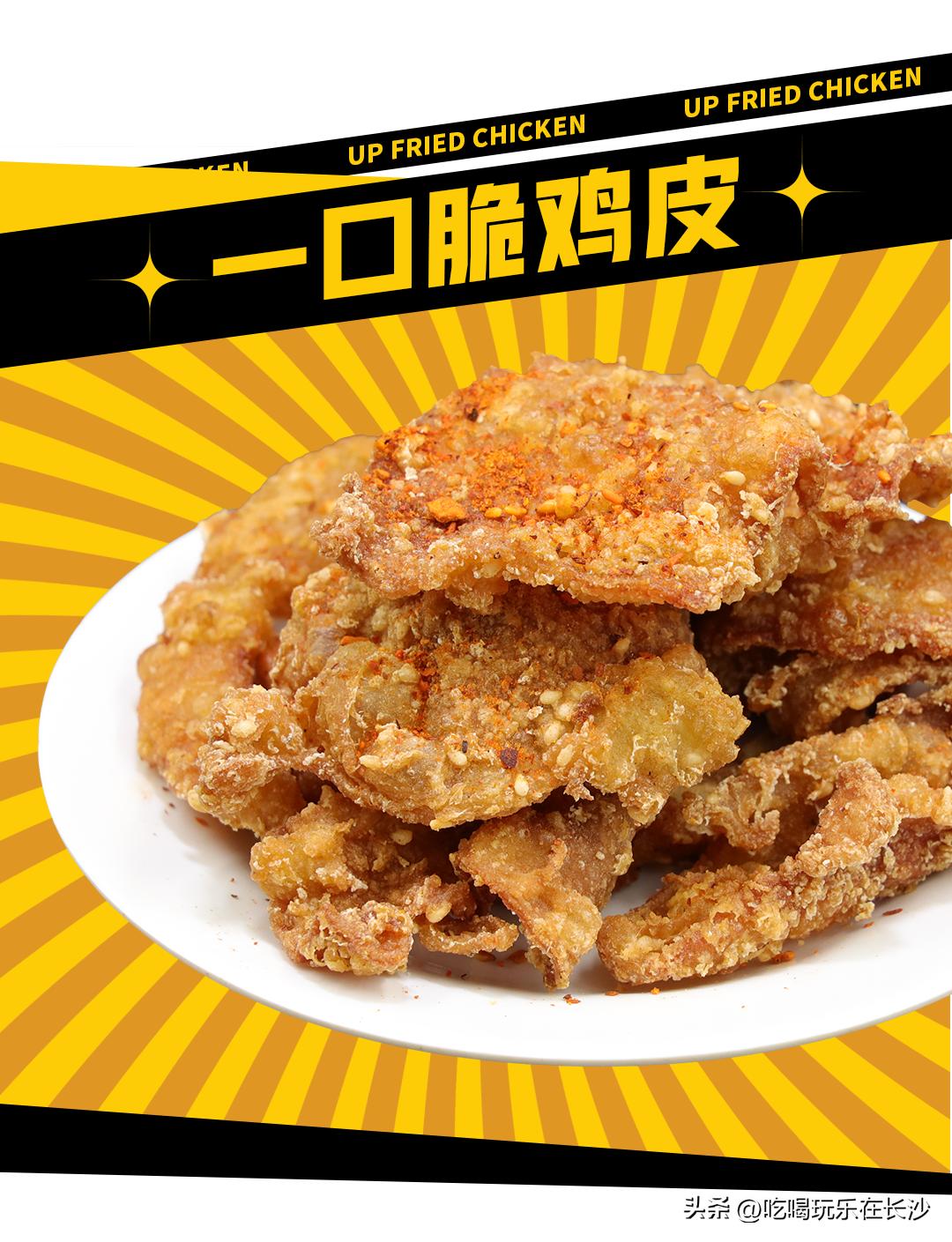 二朴炸鸡社韩国料理乐和城店,二朴炸鸡社五一广场店优惠